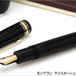 モンブラン マイスターシュテック万年筆！品質や特徴は？